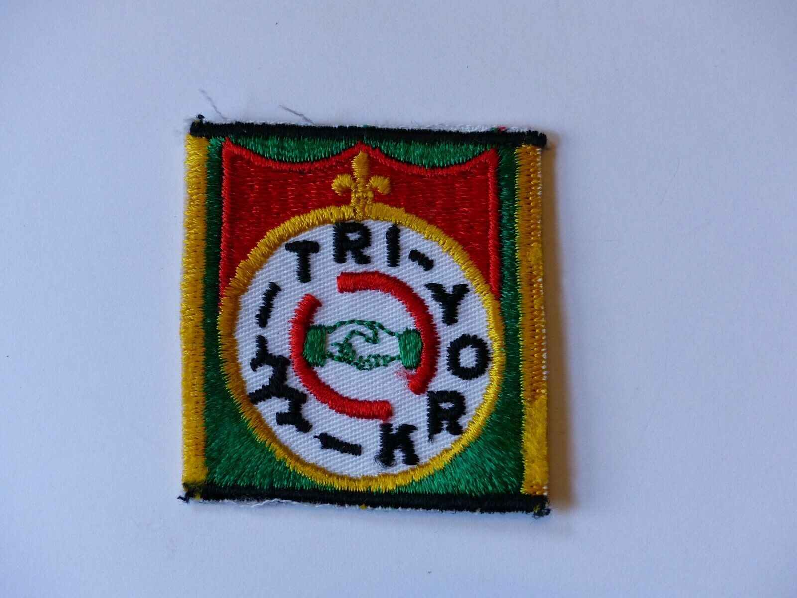 Unused Vintage Thi-york Yyy Ontario Scouts Canada Boy Scout District Badge Patch